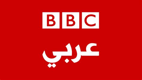 bbc arab porn|Arab Bbc Porn Videos 